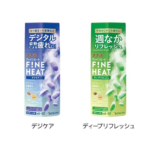 【1種類を選べる】きき湯 ファインヒート 本体(400g×3個セット)【きき湯】