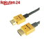 HDMI֥ 1m  HDM10-460GD(1)