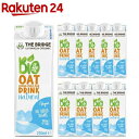 ブリッジ オーガニックオーツドリンク(オーツミルク)(250ml*10本)【ブリッジ】