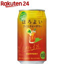 サントリー チューハイ ほろよい 3％ アイスティーサワー(350ml*24本)【ほろよい】