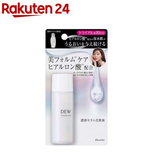 【企画品】DEW アフターグロウドロップ ミニサイズ(30ml)のサムネイル