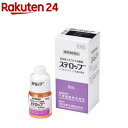 【動物用医薬品】ステロップ(5ml)
