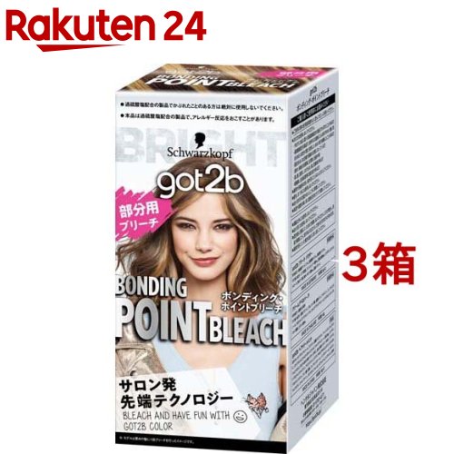 お店TOP＞化粧品＞ヘアケア＞カラーリング＞ブリーチ剤 女性用＞got2b ボンディング・ポイントブリーチ (3箱セット)商品区分：医薬部外品【got2b ボンディング・ポイントブリーチの商品詳細】●自分でつくる！#デザインカラー●サロンで話題のボンディング・テクノロジー搭載。ダメージレスを追求。切れにくいブリーチ髪*へ。*アフターブリーチトリートメントによる。●ねらった部分にハイライト。思い通りのデザインヘアを。人気のイヤリングカラーやおしゃれ上級者注目のフェイスフレーミングといった部分ブリーチスタイルに。●垂れにくく、扱いやすいクリームタイプのブリーチ。●小分け2パック入。1回25g。前髪だけ、イヤリングだけ、また時間のかかるデザインブリーチに。【販売名】got2b ブリーチ パウダー、クリームデベロパーP、got2b ヘアトリートメント【使用方法】1. カップに、2剤と1剤(パウダー)を入れ、スティックでよくかき混ぜます。2. 混合した後すぐに、ブリーチしたい部分の毛束に混合クリームを指で塗り、10-30分放置します。3. よくすすいでシャンプーをし、アフターブリーチトリートメントで仕上げます。※混合クリームやすすぎ湯が目に入らないようにご注意ください。【セット詳細】got2b ブリーチ パウダー：5g*2クリームデベロパー P：40ggot2b ヘアトリートメント：15g*2【成分】★got2b ブリーチ パウダー有効成分：過硫酸アンモニウム、過硫酸カリウム、過硫酸ナトリウムその他の成分：エデト酸塩、グンジョウ、ケイ酸Na、重質炭酸Mg、ヒドロキシエチルセルロース、無水ケイ酸、無水メタケイ酸Na、流動パラフィン★クリームデベロパー P有効成分：過酸化水素水その他の成分：流動パラフィン、PG、コハク酸、塩酸リジン、アルギニン、フェノキシエタノール、POEセトステアリルエーテル、セトステアリルアルコール、ヒドロキシエタンジホスホン酸液、ピロリン酸Na ★got2b ヘアトリートメント水、セテアリルアルコール、ジメチコン、炭酸ジカプリリル、ベヘントリモニウムクロリド、ジステアロイルエチルヒドロキシエチルモニウムメトサルフェート、塩化Mg、ココジモニウムヒドロキシプロピル加水分解ケラチン(羊毛)、加水分解ケラチン(羊毛)、ステアラミドプロピルジメチルアミン、アモジメチコン、ビスアミノPEG／PPG-41／3アミノエチルPG-プロピルジメチコン、クエン酸、乳酸、フェノキシエタノール、イソプロパノール、セトリモニウムクロリド、メチルパラベン、ポリクオタニウム-10、トリデセス-15、トリデセス-3、香料【注意事項】ご購入前・ご使用前にお読みください。・ご使用の際は使用説明書をよく読んで正しくお使いください。・次の方は使用しないでください。今までに本品に限らず過硫酸塩配合の製品でかぶれたことのある方過硫酸塩配合の製品で、使用中又は直後にじんま疹(かゆみ、発疹、発赤)あるいは気分の悪さ(息苦しさ、めまい等)を経験したことのある方頭皮あるいは皮膚が過敏な状態になっている方(病中、病後の回復期、生理時、妊娠中等)頭、顔、首筋に、はれもの、傷、皮膚病がある方腎臓病、血液疾患等の既往症がある方・薬剤や洗髪時の洗い液が目に入らないようにしてください。・眉毛、まつ毛には使用しないでください。・幼小児の手の届かない所に保管してください。・高温や湿度の高い所、直射日光を避けて保管してください。・頭髪以外には使用しないでください。・幼小児には使用しないでください。・混合液は、容器に入ったままで放置しないでください。ガスが発生し、容器が破裂したり、液があふれ出たりして周りを汚すおそれがあります。・薬剤が目に入った場合は直ぐに洗い流してください。【原産国】パウダー：ドイツ、デベロパー：タイ、トリートメント：中国【ブランド】got2b【発売元、製造元、輸入元又は販売元】ヘンケルジャパン※説明文は単品の内容です。リニューアルに伴い、パッケージ・内容等予告なく変更する場合がございます。予めご了承ください。・単品JAN：4987234390373ヘンケルジャパン140-0002 東京都品川区東品川2-2-803-5783-4271広告文責：楽天グループ株式会社電話：050-5577-5043[ヘアカラー/ブランド：got2b/]