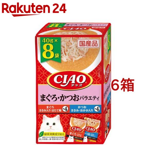 チャオパウチ まぐろ・かつおバラエティ(40g*8袋入*6箱セット)