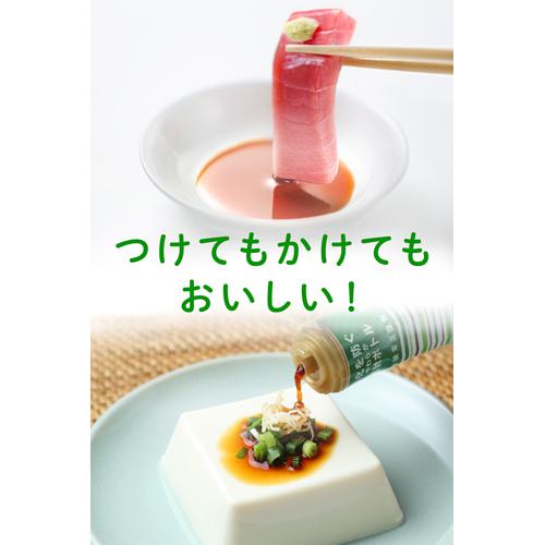 キッコーマン いつでも新鮮 味わいリッチ減塩しょうゆ(450ml×6セット)【いつでも新鮮】[密封ボトル 刺身 煮物 コク 旨味] rakuten24-11345579 楽天24 サンプル画像2