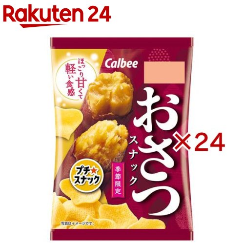 おさつスナック(18g×24セット)