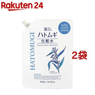 麗白 ハトムギ化粧水 詰替(500ml*2コセット)【麗白】