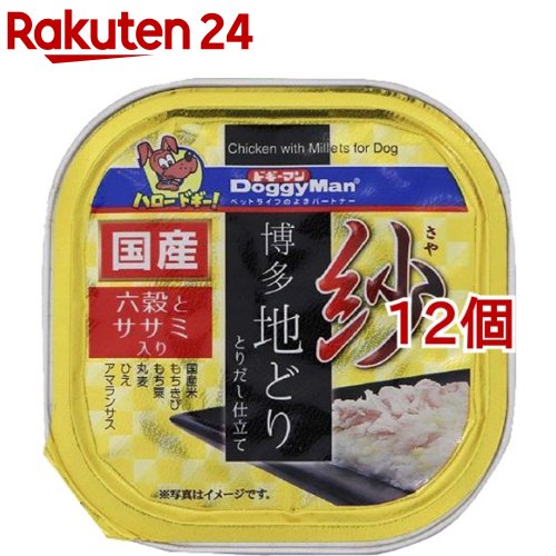 紗 博多地どり 六穀とササミ入り(100g*12コセット)【