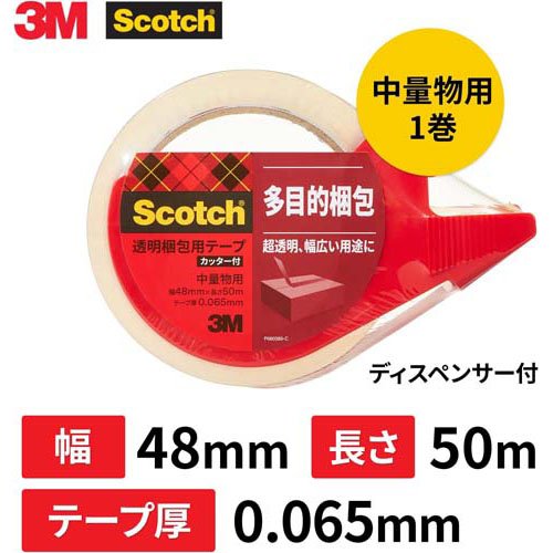 3M �����å� Ʃ�� �����ѥơ��� �� ����ʪ�� 48mm��50m 313D 1PN(1��*2�����å�)�ڥ����å� (Scotch)��