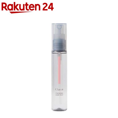 チャコット フィニッシングキープミスト(50ml)...