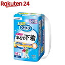 リリーフ まるで下着 超うす パンツタイプ 2回分 M-L(20枚入)【リリーフ】