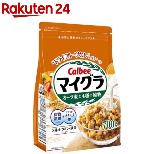 カルビー マイグラ(700g)