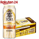 キリン 零ICHI(ゼロイチ) ノンアルコール・ビールテイスト飲料(500mL*24本)【零ICHI】