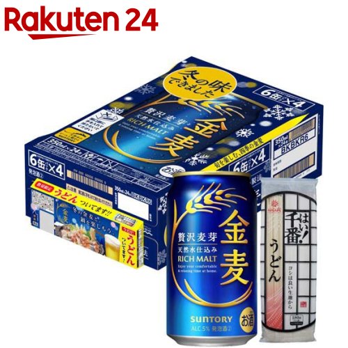 【企画品】サントリー