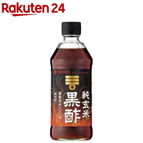 ミツカン 純玄米黒酢(500ml)【ミツカン】[黒酢 赤酢 お酢 純米黒酢 米酢 純米酢 玄米酢]