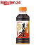 ミツカン 追いがつおつゆ 2倍濃縮(400mL) 411円