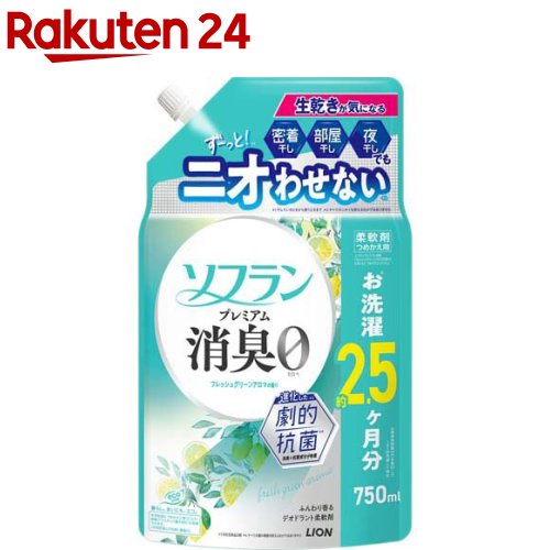 ソフランプレミアム消臭 フレッシュグリーンアロマの香り つめかえ用(750ml)【ソフ...