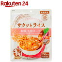 サクッとライス 和風五目スープ(190g)