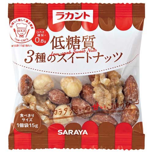 ラカント 低糖質3種のスイートナッツ(150g...の紹介画像2