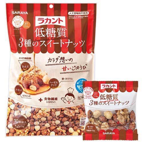 ラカント 低糖質3種のスイートナッツ(150g...の紹介画像3