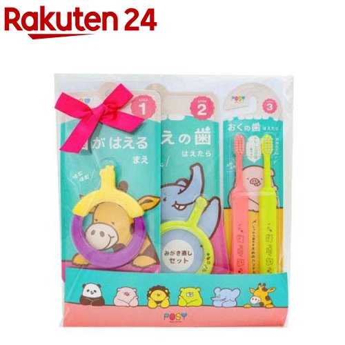 �ե����� POSY �Ϥ���Ƥλ��֥饷���եȥ��å� 3�� POSY-11607(1���å�)