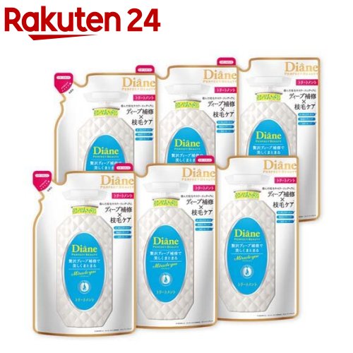 ダイアン パーフェクトビューティ- ミラクルユー トリートメント 詰替(330ml*6袋セット)【ダイアン パーフェクトビューティー】