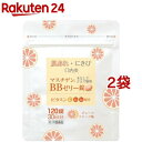 【第3類医薬品】マスチゲン BBゼリー(120錠*2袋セット)【マスチゲン】