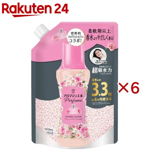 レノア ハピネス アロマジュエル 香り付け専用ビーズ ブルーミング 詰め替え 超特...