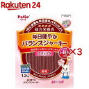 ペティオ 毎日健やかバランスジャーキー スティック(1.2kg×3セット)【ペティオ(Petio)】