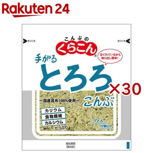 手がるとろろ(10g×30セット)【くらこん】