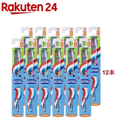 アクアフレッシュ 歯ブラシ やわらかめ(1本入*12コセット)【アクアフレッシュ】のサムネイル