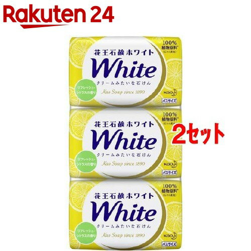 花王ホワイト リフレッシュ・シトラスの香り バスサイズ(3個入*2セット)【花王ホワイト】のサムネイル