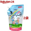 ウインズ 薬用泡ハンドソープ 詰替(600ml 2コセット)【ウインズ】