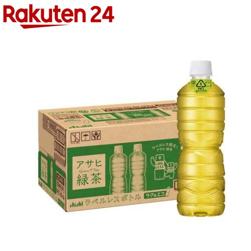 アサヒ 緑茶 ラベルレス ペットボトル(630ml*24本入)【アサヒ】[お茶 緑茶]