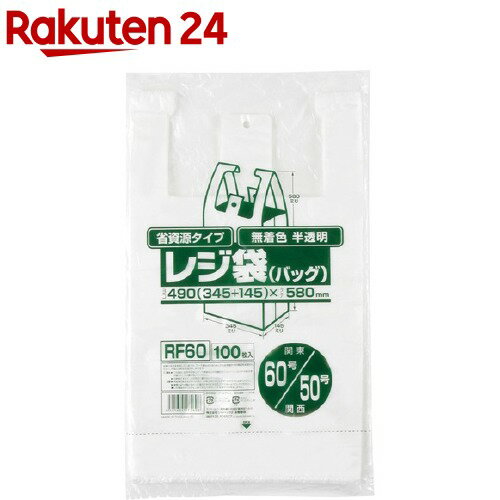 ジャパックス レジ袋 省資源タイプ 半透明 (東日本60号 西日本50号) RF-60(100枚入)