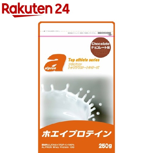 安い 激安のホエイプロテイン 100gあたりの通販最安価格 386商品