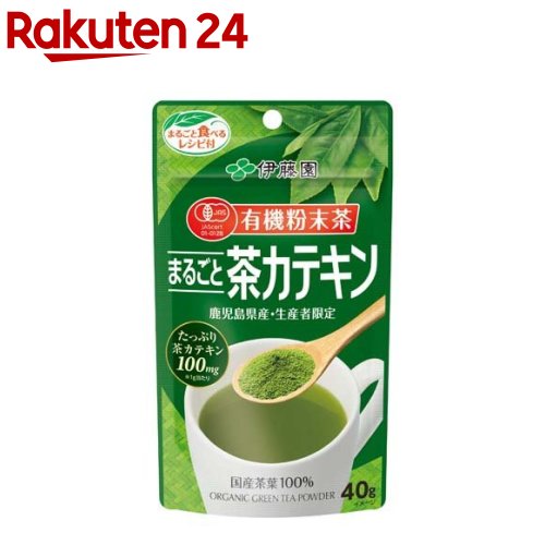 楽天楽天24伊藤園 有機粉末茶 まるごと茶カテキン（40g）【伊藤園】