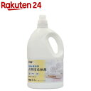 抗菌・無香料柔軟剤 2.4kg(2.4kg)