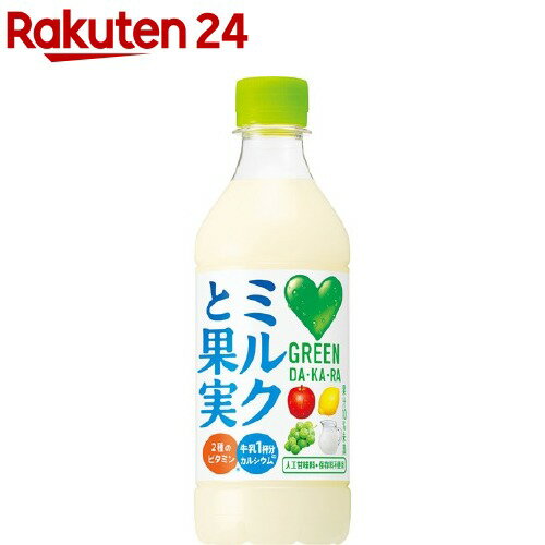 グリーン ダカラ ミルクと果実(430ml*24本入)【GREEN DA・KA・RA(グリーンダカラ)】