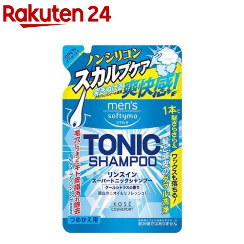 メンズソフティモ リンスイン スーパートニックシャンプー N つめかえ用(400ml)