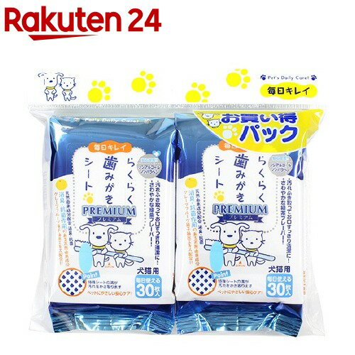 【在庫のみ最大63%off+point10倍&COUPON配布】 ペット用 コロコロブラシ 獣医師 おすすめ 歯ブラシ 犬用 猫用 小型犬 中型犬 ハブラシ オーラルケア 歯槽膿漏 歯周病 予防 歯ぐきマッサージ 血行促進 9,000本の極細毛が歯の隙間 唾液分泌促進 歯磨き粉不使用 ハブラシ 日本製