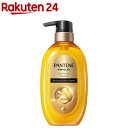 パンテーン ミラクルズ ボンドリペアモイスチャー＆パワーリペアトリートメントポンプ(440g)【PANTENE(パンテーン)】