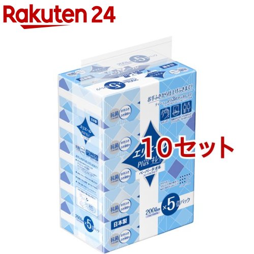 エリエール Plus+キレイ ペーパータオル コンパクトタイプ(5パック×10セット(1パック400枚(200組)))【..