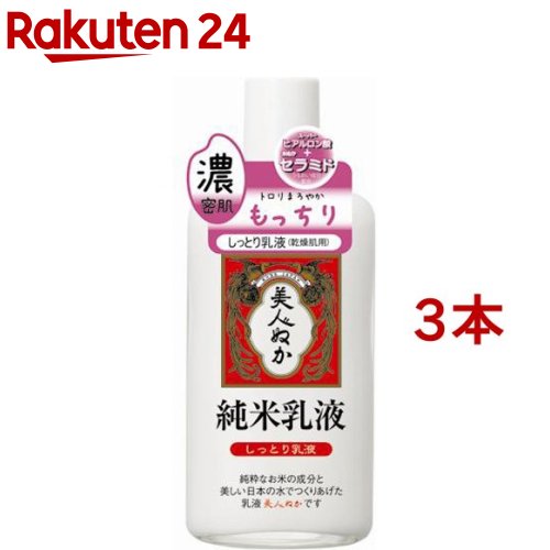 �������� �äˤ��äȤ�����(130ml*3�ܥ��å�)�����̤ͤ���[�Ƥ̤� �ϥ� �ĥ� ���� ����ߥ�]