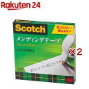 スコッチ メンディングテープ 810-3-12(2セット)