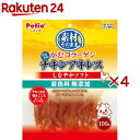 ペティオ 素材そのまま かむコラーゲン チキンアキレス しなやかソフト(100g×4セット)【ペティオ(Petio)】