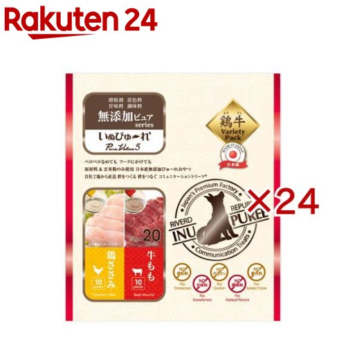 ���̤Ԥ���� ̵ź�åԥ奢 PureValue5 �ܤ����� �����(20������24���å�(1��13g))��RIVERD RIPUBLIC��