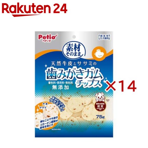 お店TOP＞ペット用品＞犬用食品(フード・おやつ)＞犬用おやつ(間食・スナック)＞犬用おやつ全部＞素材そのまま 天然牛皮とササミの歯みがきガム チップス (75g×14セット)【素材そのまま 天然牛皮とササミの歯みがきガム チップスの商品詳細】●コラーゲン繊維豊富な天然牛皮に低脂肪・良質たん白質豊富で旨味たっぷりなササミを練りこみ、さらにササミ粒を入れることでおいしくデンタルケア。●噛むことでコラーゲン繊維が汚れをからめて落とす！●着色料・保存料・発色剤・酸化防止剤不使用。●しつけのごほうびとしてもあげやすいチップス形状。【素材そのまま 天然牛皮とササミの歯みがきガム チップスの原材料】牛皮、鶏ササミ、たん白加水分解物、加工でんぷん【栄養成分】たん白質：63.5％以上、脂質：0.1％以上、粗繊維：0.5％以下、灰分：3.0％以下、水分：20.0％以下、エネルギー：327kcal／100g【保存方法】※直射日光・高温多湿の場所をさけて保存してください。※開封後は必ずチャックを閉じて冷蔵庫で保存し、賞味期限に関わらずなるべく早くお与えください。【原産国】中国【ブランド】ペティオ(Petio)【発売元、製造元、輸入元又は販売元】ペティオこちらの商品は、ペット用の商品です。※説明文は単品の内容です。商品に関するお電話でのお問合せは、下記までお願いいたします。ペティオ：0120-133-035アドメイト：0120-133-077リニューアルに伴い、パッケージ・内容等予告なく変更する場合がございます。予めご了承ください。・単品JAN：4903588146084ペティオ東京都港区芝1-10-11広告文責：楽天グループ株式会社電話：050-5577-5043[犬用品/ブランド：ペティオ(Petio)/]