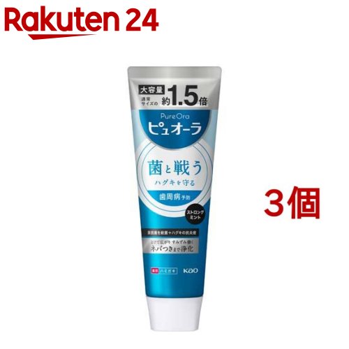 薬用ピュオーラ ストロングミント BIGサイズ(170g*3個セット)