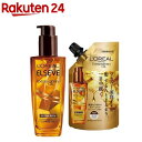 エルセーヴヘアオイルエクストラリッチフィニッシュ洗い流さないトリートメント+詰替(1セット)【ロレアル パリ(L'Oreal Paris)】